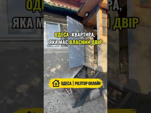 2-кімнатна квартира, Хаджибейський (Малинівський) район, Заводська 5-та — 40 м² — 32 000 $