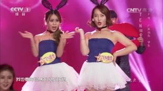 [星光大道]歌曲《给我一个吻》 演唱：TEN组合 | CCTV