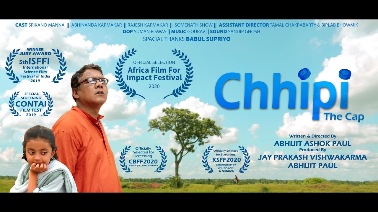 Chhipi - The Cap || trailer || award winning film || 2019