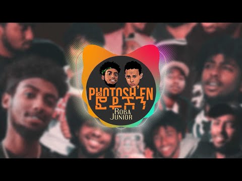 Roba Junior X Nati Turner - Photosh’en | ፎቶሽን - New Ethiopian Music 2020 (Official Audio)