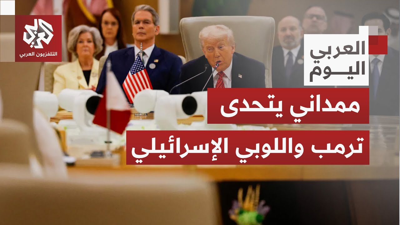 عمدة نيويورك الجديد يتحدى ترمب في أول ظهور له بعد فوزه