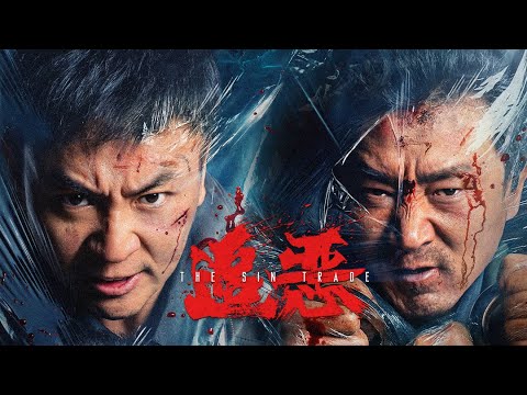 Trailers The Sin Trade