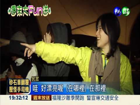 夜光藻聚集 "藍眼淚"閃耀金門海岸