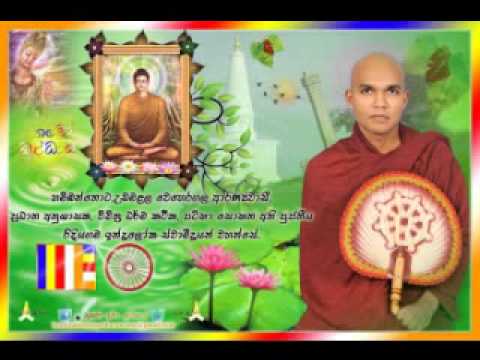 sakka pangha sutta සක්ක පඤ්හ සූත්‍රය