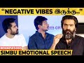 SIMBU UDHAYANIDHI செஞ்ச உதவிய மறக்கமாட்டேன் SIMBU Emot
