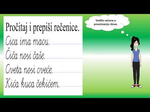 Pisana slova c,č,ć