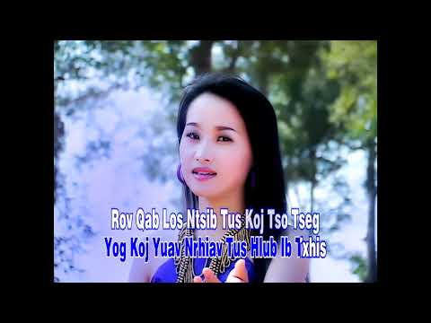 Dej Ntshiab Si - Hlub Ib Zaug Ntxiv - 2010