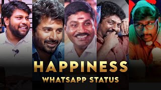 Happiness whatsapp status | happy whatsapp status tamil | jolly whatsapp status