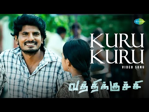 Kuru Kuru — watch video