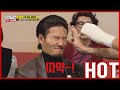 [HOT CLIPS] [RUNNINGMAN] | (part.2) 📣 Guess the TITLE of movie 📣 (ENG SUB)