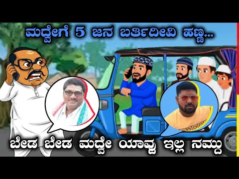 Narasimharaju ballapura🎭| lalli ravi😜| #comedy #funnyvideos #tumakuru #benagluru #kannadaprank #like
