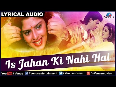 Is Jahan Ki Nahi Hai Full Song With Lyrics | King Uncle | Shahrukh Khan & Nagma | SRK
