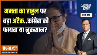 Why is Mamta Banerjee angry with Congress?