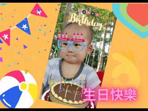 慶祝寶寶的週歲卡-2020南高電子賀卡數位創作大賽