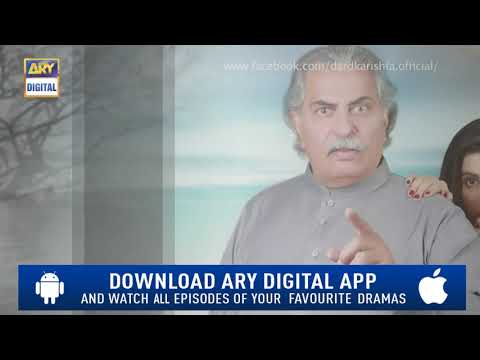 Dard Ka Rishta Episode 99 ( Teaser ) - Top Pakistani Drama