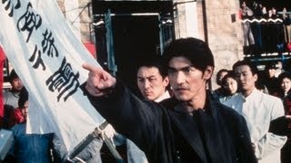 Hero 馬永貞 (1997) **Official Trailer** by Shaw Brothers