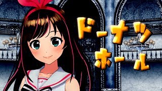 【初MMD】キズナアイ「ドーナツホール」