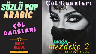 MEGA MEZDEKE 2 ▪ Sözlü Pop Arabic ▪ Çöl Dansları ▪ 10 Şarkı
