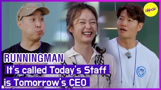 Download lagu [HOT CLIPS][RUNNINGMAN] It's called Today's Staffis Tomorrow's CEO (ENGSUB) mp3