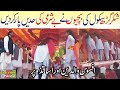ShakarGarh School Girls Besharam Romantic Dance on Indian Songs for Officers Viral Video in Pakistan