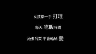 謝和弦 R.Chord【柳樹下】官方[歌詞版]MV