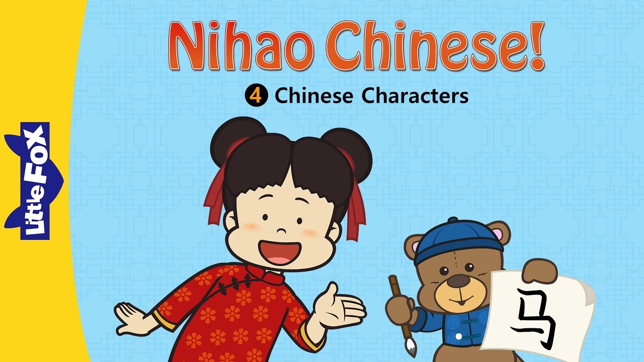 Khởi động - Chữ viết trong tiếng Trung