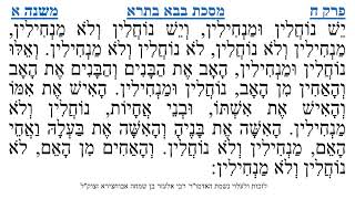 מסכת בבא בתרא פרק ח משנה א