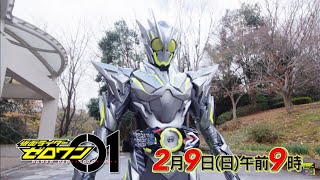 Download lagu Kamen Rider Zero-One- Episode 22 PREVIEW (English Subs) mp3