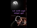 Karpoora Bommai Ondru Whatapp Status Whatapp Status Tamil