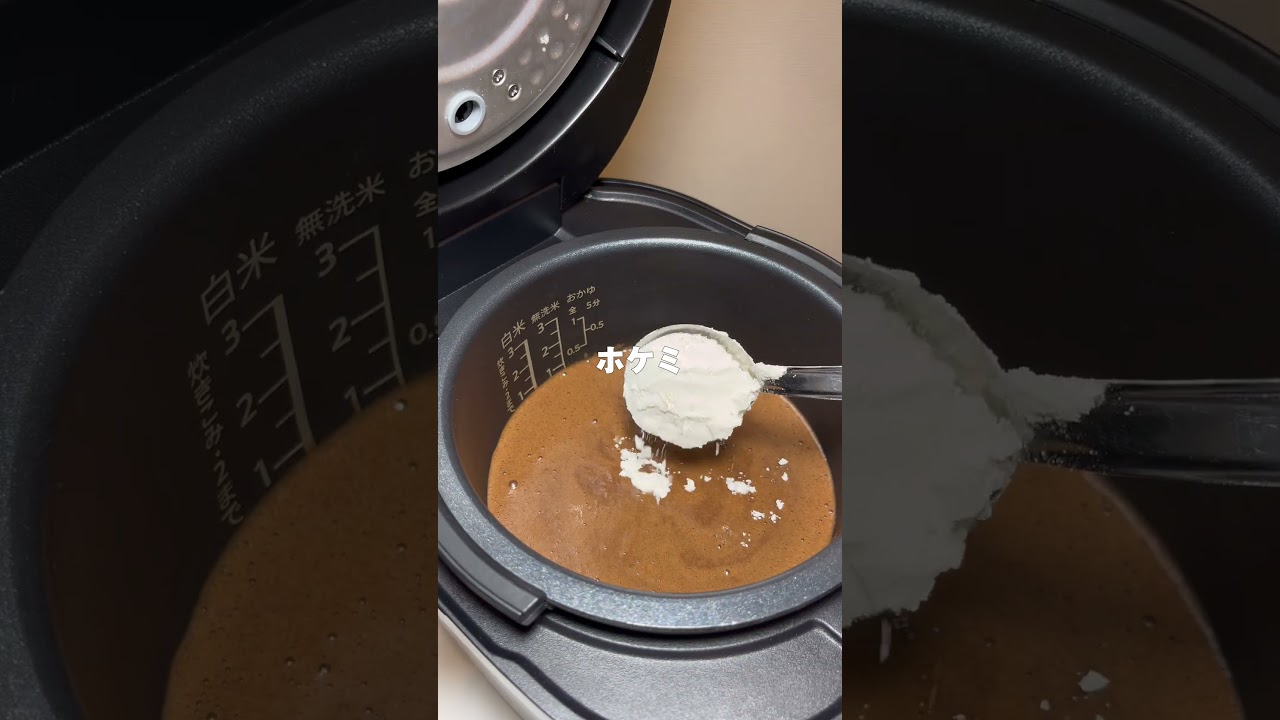 【チョコレシピ】炊飯器で作る濃厚ガトーショコラ！🍫 #炊飯器レシピ