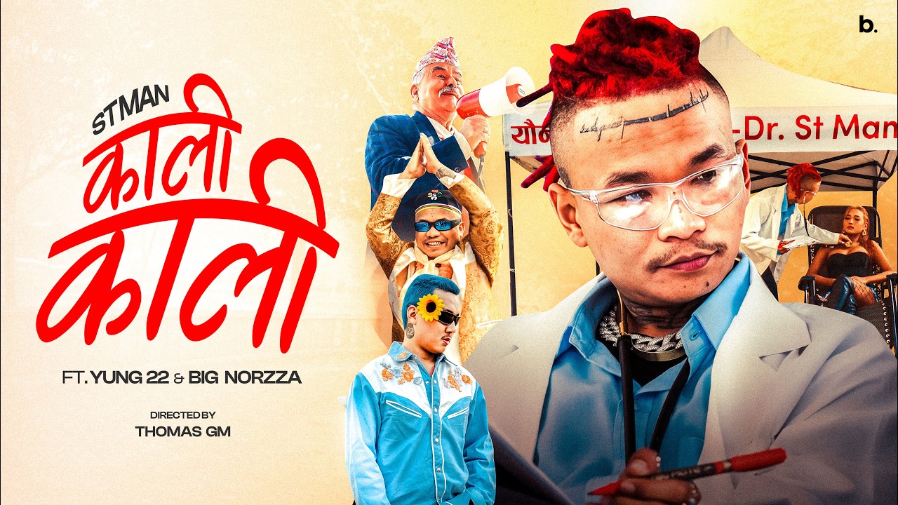 Kali Kali Song Lyrics – St Man, Yung 22, Big Norzza & Somea Baraili