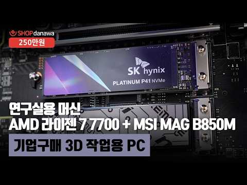 MSI MAG B850M �ڰ���