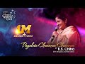 PAYALEIN CHUNMUN CHUNMUN Virasat K S Chitra 55th Bengaluru Ganesh Utsava 2017