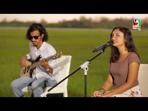 EY MALAA (COVER) - INSHA