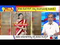 Big Bulletin With HR Ranganath | BJP Expresses Ire Against Congress Over Law and Order In Karnataka