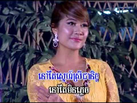 បើអូននាងនៅទំនេ  ចាន់ សម័យ Meng Gold vol 01