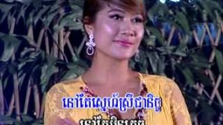បើអូននាងនៅទំនេ  ចាន់ សម័យ Meng Gold vol 01