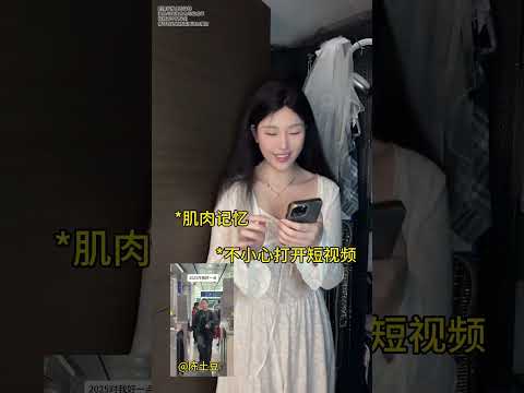 一定是祖坟出了问题 #一人分饰多角 #晓茼丝er