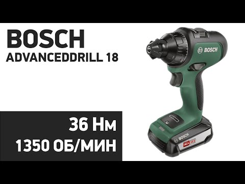 Дрель-шуруповерт Li-Ion 18 В AdvancedDrill18 (2 акк,) BOSCH