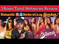 3Roses 2024 New Tamil Dubbed Webseries AhaTamil CriticsMohan 3Roses Review Romantic Series