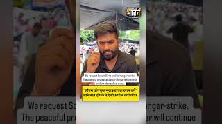 'सोनम वांगचुक भूख हड़ताल खत्म करें' अभिजीत दीपके ने ऐसी अपील क्यों की ?