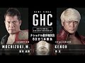 GHC National Championship Masaaki Mochizuki C Vs KENOH