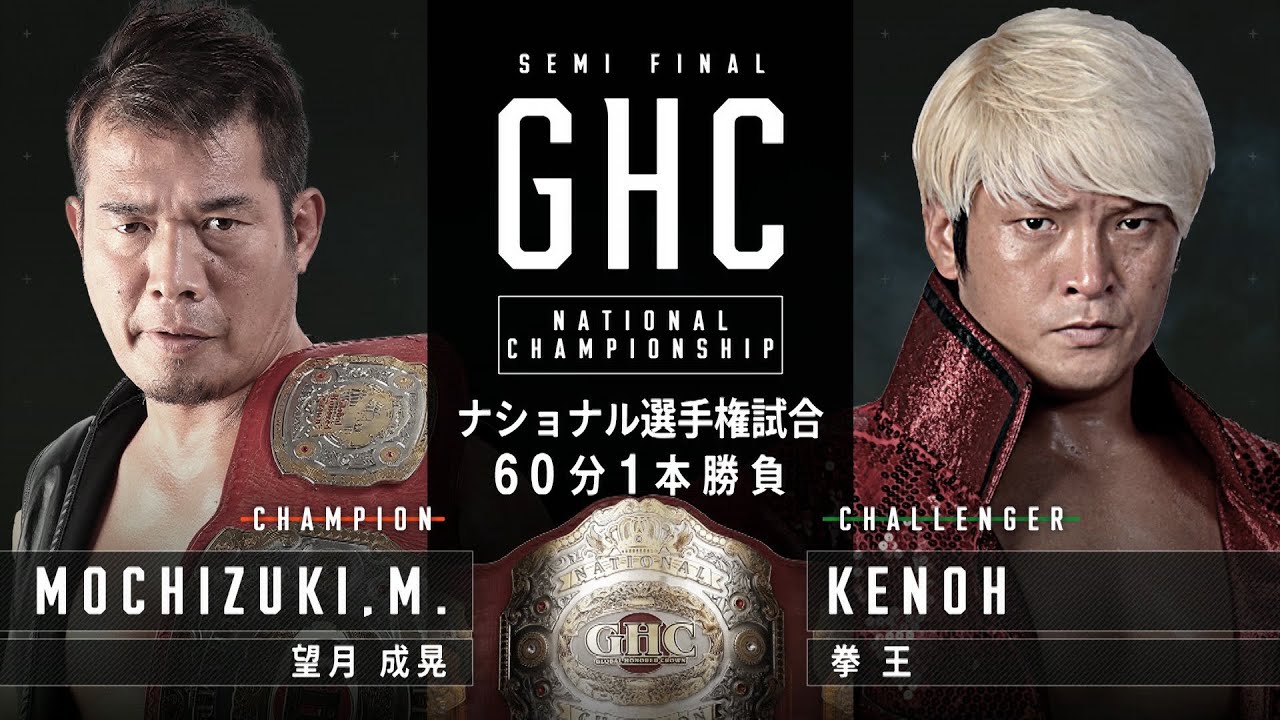 Match Poster
