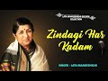Zindagi Har Kadam II Meri Jung 1985 Lata Mangeshkar Shabbir Kumar Laxmikant Pyarelal 320Kbps