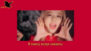 LOONA (Vivi, Choerry, Yves) - The Carol 2.0 (рус караоке от BSG)(rus karaoke from BSG)