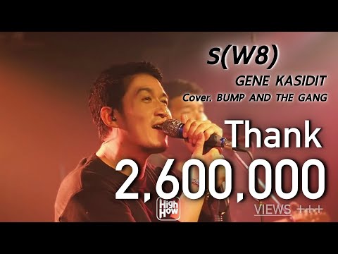 GENE KASIDIT - ร (W8) //ทีมงานบั๊ม COVER @HH_CAFE
