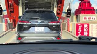 (車載動画)国道九四フェリー 大分佐賀関港  遊なぎに乗船してみた 2025-11-1