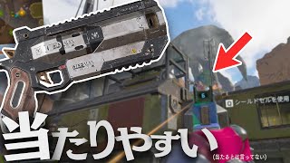 【ゆっくり】ウィングマンはアイアンサイトが一番当たりやすい（当たるとはいってない）【Apex Legends】