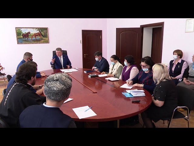 Прошло заседание Совета по взаимодействию с религиозными и общественными организациями