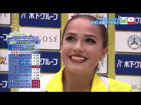 👯 Alina ZAGITOVA - FP, Japan Open 2018 [Full HQ]